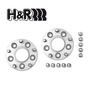 MX5 Set of track extensions 50mm DRM H&R